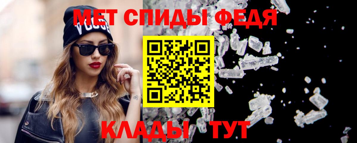 Amphetamine 97%  АМФЕТАМИН  Тверь  Вход с VPN 