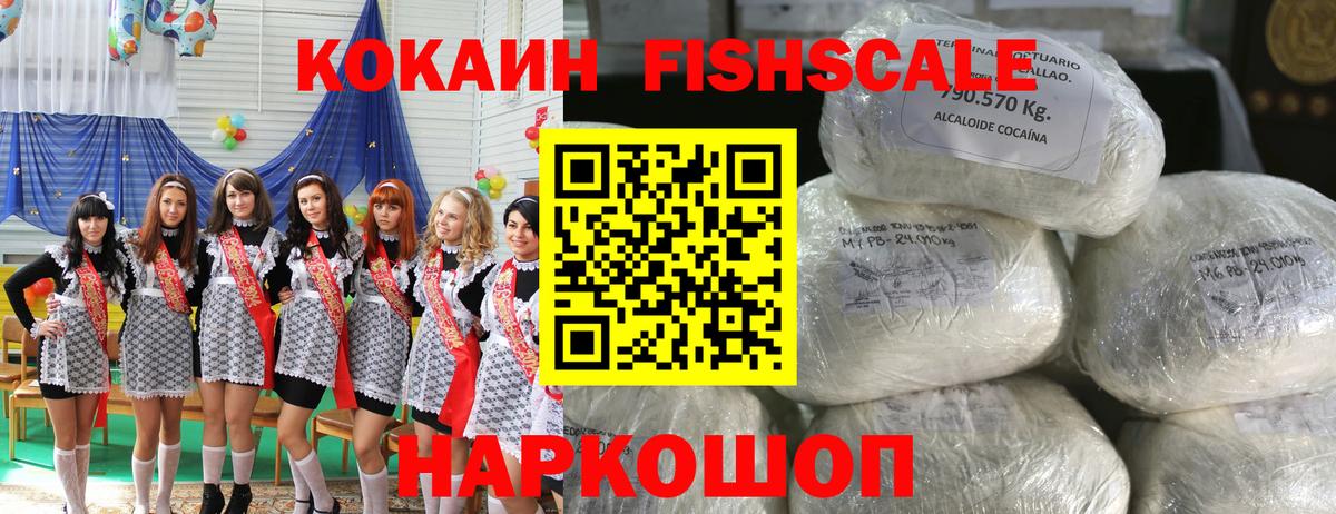КОКАИН 99% Тверь