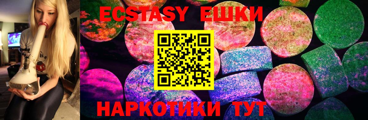 площадка какой сайт  Вход с VPN  Тверь  Экстази VHQ  Ecstasy 99% 