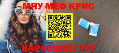 кокаин премиум Бугуруслан