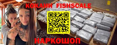марки nbome Будённовск