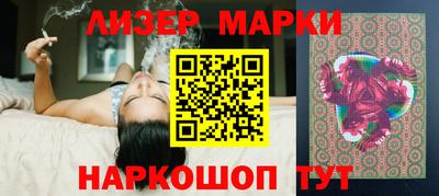 кокаин премиум Бугуруслан