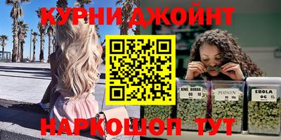 марки nbome Будённовск