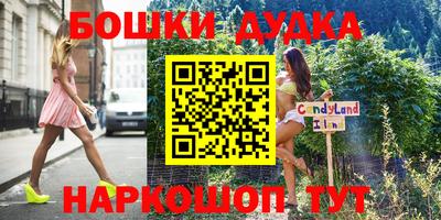 MDMA Бузулук