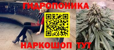 марки nbome Будённовск