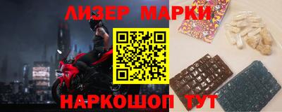 марки nbome Будённовск