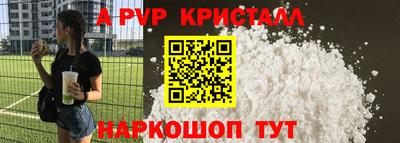 кокаин премиум Бугуруслан