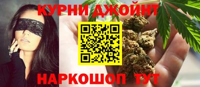 марки nbome Будённовск