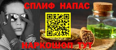 кокаин премиум Бугуруслан