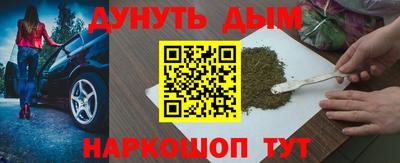 кокаин премиум Бугуруслан