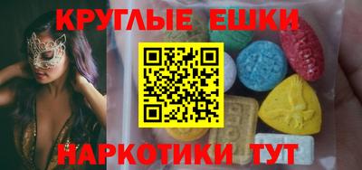 MDMA Бузулук