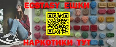 кокаин премиум Бугуруслан