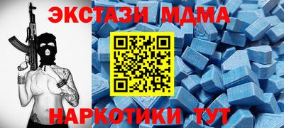 мдпв Кунгур