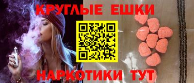 MDMA Бузулук