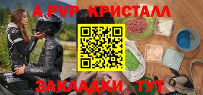 мескалин Кулебаки
