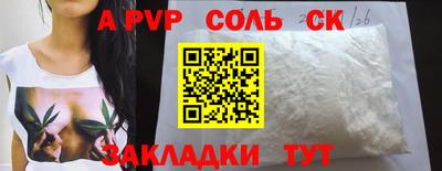 MDMA Бузулук
