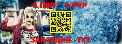 марки nbome Будённовск