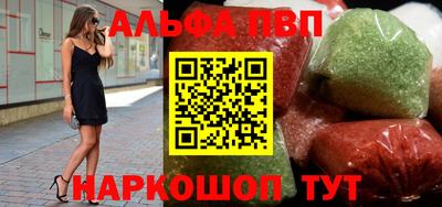 марки nbome Будённовск