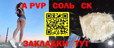 марки nbome Будённовск