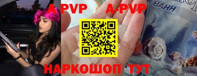 марки nbome Будённовск