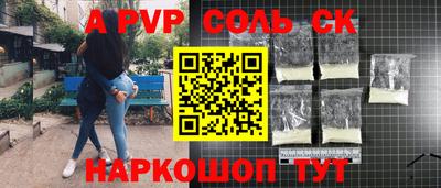 кокаин премиум Бугуруслан