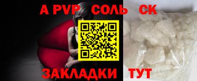 MDMA Бузулук