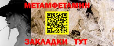 кокаин премиум Бугуруслан