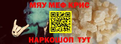 кокаин премиум Бугуруслан