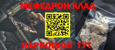 марки nbome Будённовск