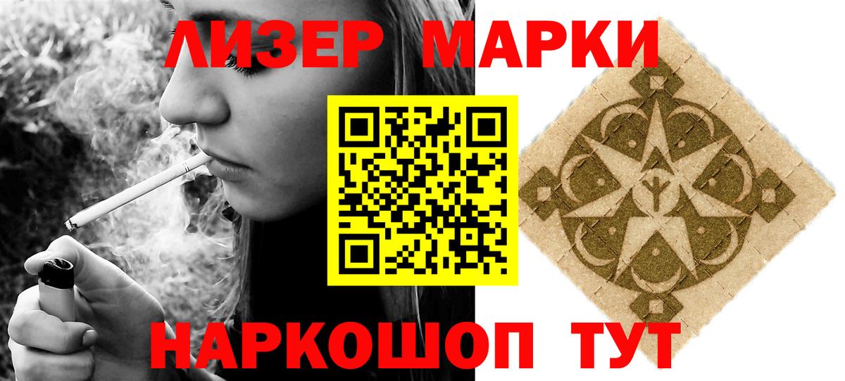 Тверь  ЛСД экстази кислота  Вход с VPN  LSD-25 экстази ecstasy 