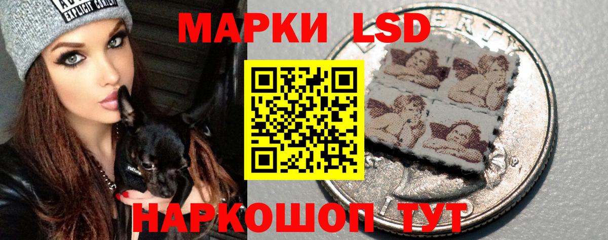 ЛСД экстази ecstasy Тверь