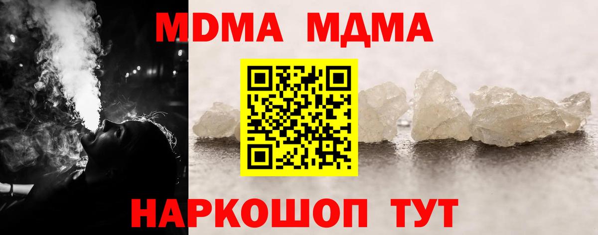 MDMA VHQ Тверь