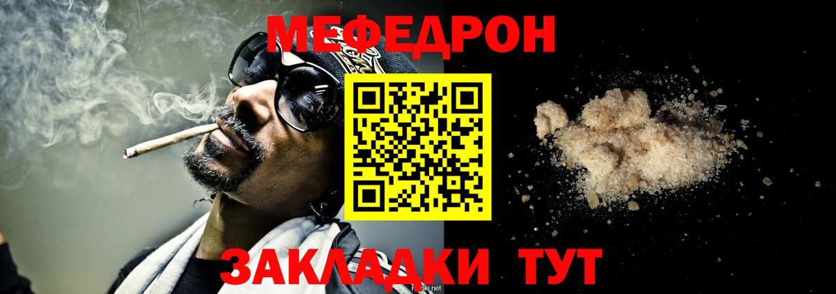 Тверь  Меф VHQ  ссылка на мегу ТОР  Вход с VPN  Мефедрон мука 