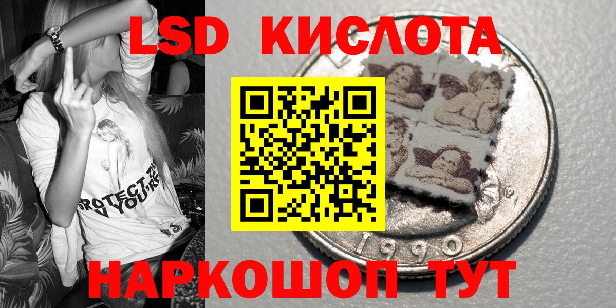 Наркотические марки 1,5мг Тверь
