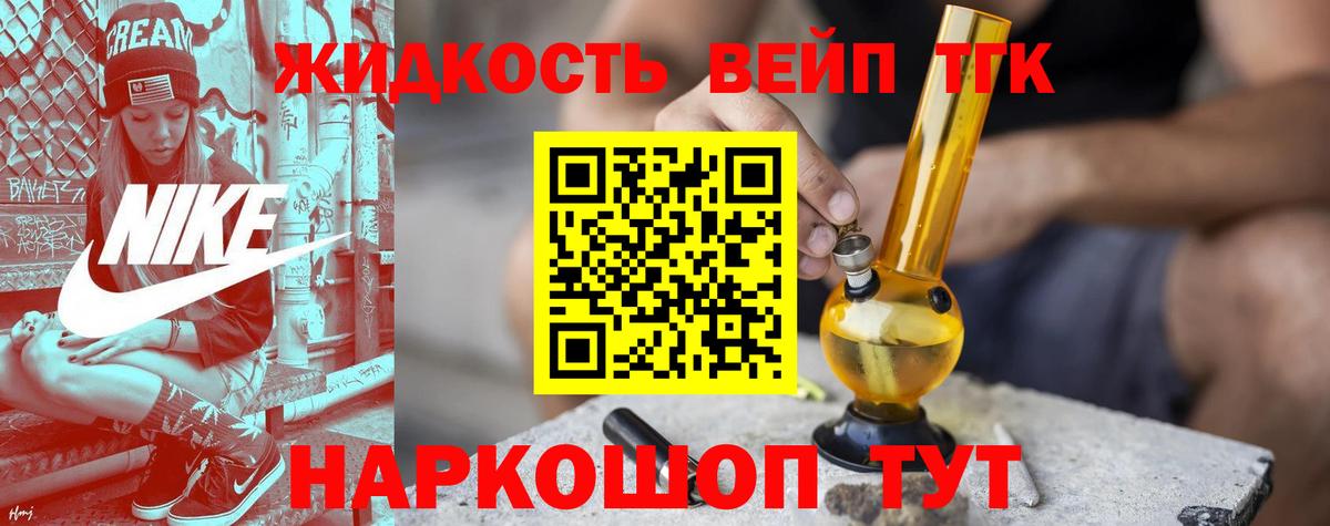 Метадон  Тверь  МАРИХУАНА  КОКАИН  ГАШИШ  Codein  МЕФ  МЕФ   Вход с VPN 