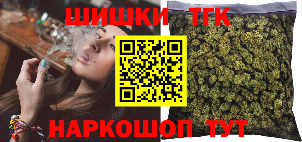 Канабис SATIVA & INDICA  Каннабис ГИДРОПОН  Бошки Шишки индика  Тверь  Канабис ГИДРОПОН  Вход с VPN 